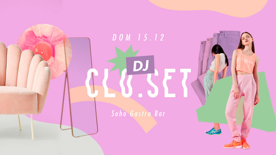 DJ Closet BAZAR. Foto: Divulgação